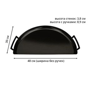 Поддон Drip 'N Roast для корзины SnS 57 см