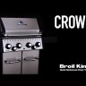 Гриль газовый Broil King CROWN 440 NEW -video
